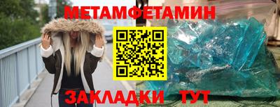амфетамин Краснокаменск