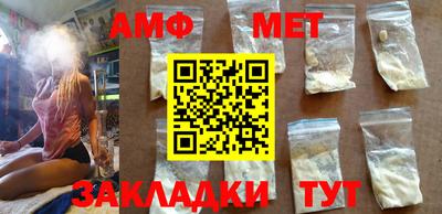 молекула духа Краснознаменск