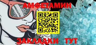 молекула духа Краснознаменск