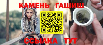 молекула духа Краснознаменск