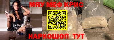 молекула духа Краснознаменск
