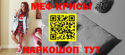 амфетамин Краснокаменск