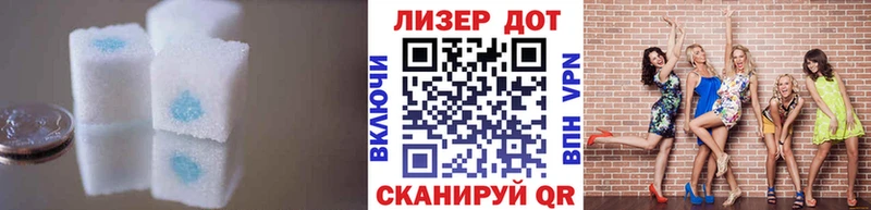 Лсд 25 экстази кислота  Зерноград 