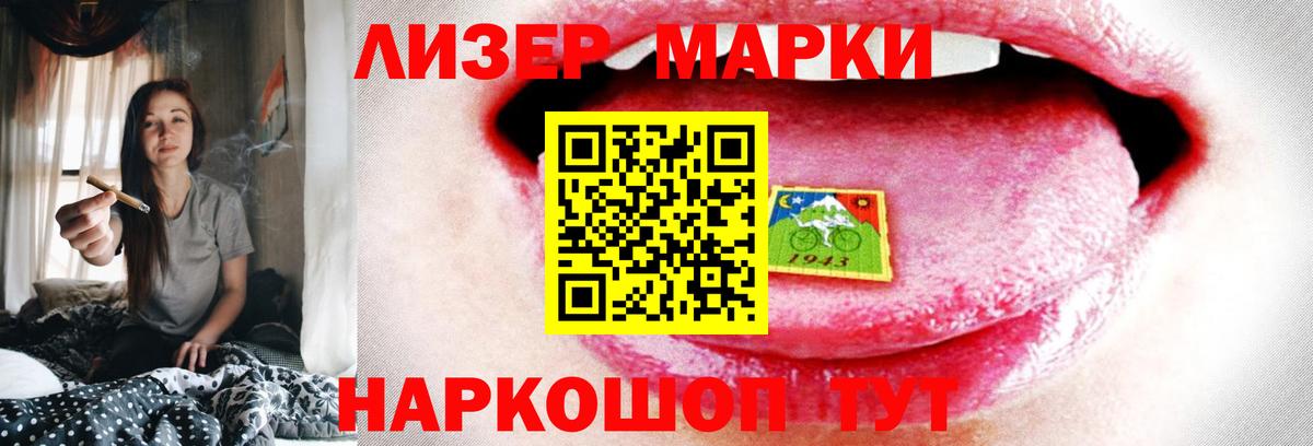 Лсд 25 экстази кислота Зерноград