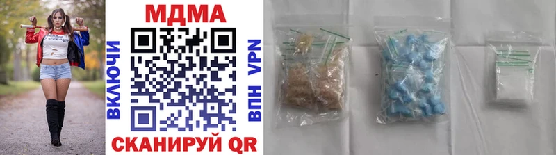 omg ссылки  дарнет шоп  Зерноград  MDMA кристаллы 