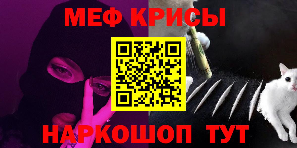 МЕФ 4 MMC  Вход с VPN  МЯУ-МЯУ 4 MMC  МЕФ  Зерноград 