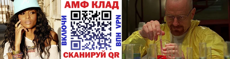 МЕТАМФЕТАМИН пудра  Зерноград 