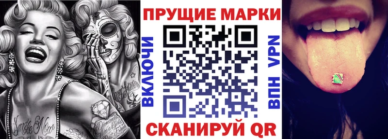 Наркотические марки 1,5мг  Зерноград 