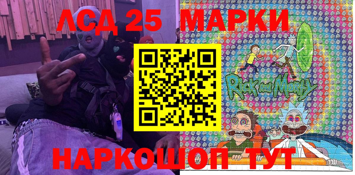 Марки N-bome 1,8мг Зерноград
