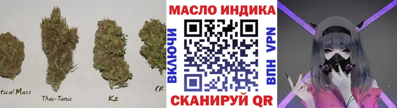 ТГК Wax  закладки  Зерноград 