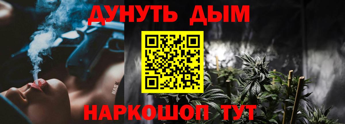 Марихуана тримм  МАРИХУАНА AK-47  Шишки марихуана SATIVA & INDICA  Зерноград  Вход с VPN 